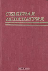 Хирургические заболевания легких у детей. Практическое руководство