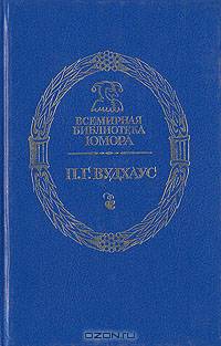 Без пяти минут миллионер