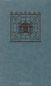 Роман о Лондоне