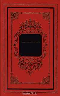 Консервирование