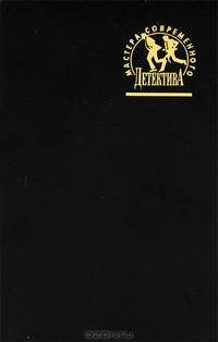 Мир без милосердия