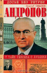 Досье без ретуши (комплект из 10 книг )
