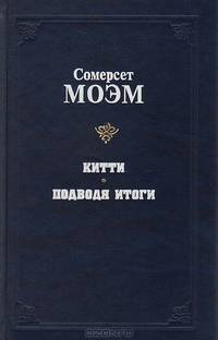 Четвертый позвонок. Прекрасная свинарка