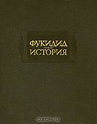 История