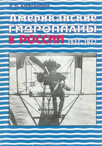 Песни просвещения. Эволюция сказания о герое в западной поэзии