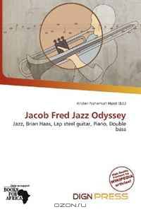 Jacob Fred Jazz Odyssey