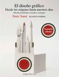 El dise¤o gr fico / Graphic design: Desde Los Or?genes Hasta Nuestros D?as / from the Origins to the Present Day (Spanish Edition)