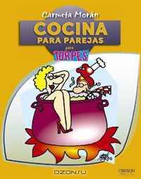 Cocina para parejas / Cooking for Couples (Spanish Edition)