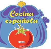 Cocina espanola (Recetas para Cocinar) (Spanish Edition)