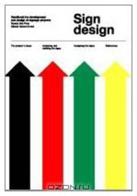 Sign Design