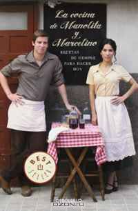La Cocina De Manolita Y Marcelino / Manolita And Marcelino