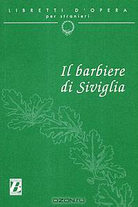 Il barbiere di Siviglia