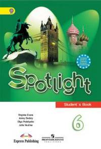 Английский в фокусе. Spotlight. Учебник. 6 класс. ФГОС (+ CD-ROM)