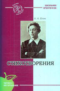 Стихотворения