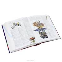 Oxford. Иллюстрированный словарь английского языка