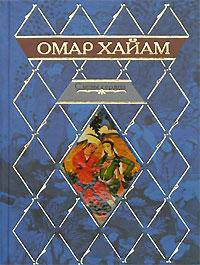 Слезы сердца