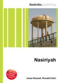 Nasiriyah