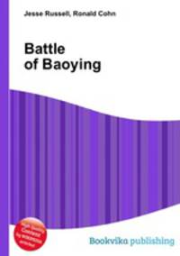 Battle of Baoying