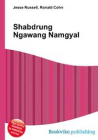 Shabdrung Ngawang Namgyal