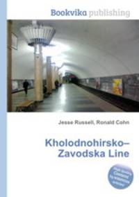 Kholodnohirsko–Zavodska Line