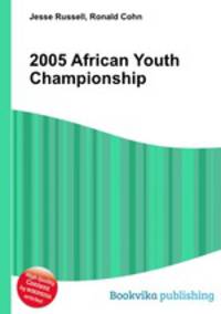 2005 African Youth Championship