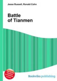Battle of Tianmen