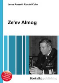 Ze