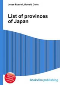List of provinces of Japan