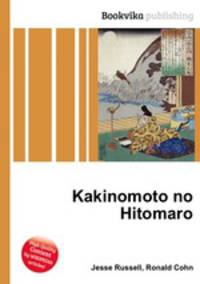 Kakinomoto no Hitomaro
