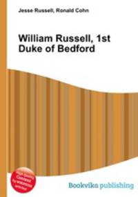 William Russell, 1st Duke of Bedford