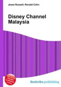 Disney Channel Malaysia