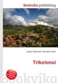 Trikolonoi