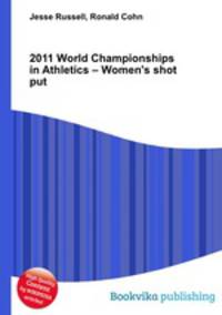 2011 World Championships in Athletics – Women