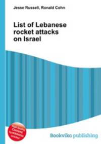 List of Lebanese rocket attacks on Israel