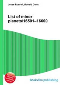 List of minor planets/16501–16600