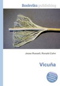 Vicuna