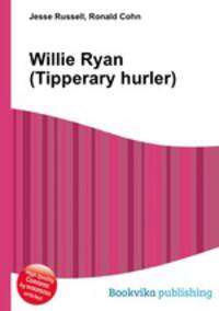 Willie Ryan (Tipperary hurler)