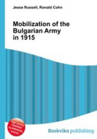 Mobilization of the Bulgarian Army in 1915