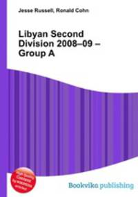 Libyan Second Division 2008–09 – Group A