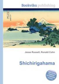 Shichirigahama