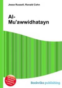 Al-Mu