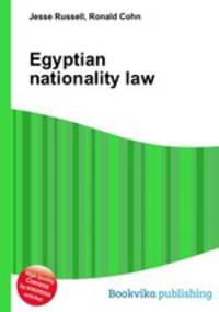 Egyptian nationality law