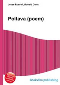Poltava (poem)