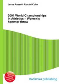 2001 World Championships in Athletics – Women