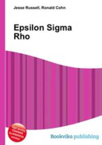 Epsilon Sigma Rho