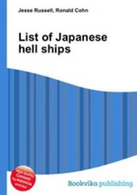 List of Japanese hell ships
