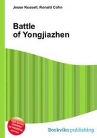 Battle of Yongjiazhen