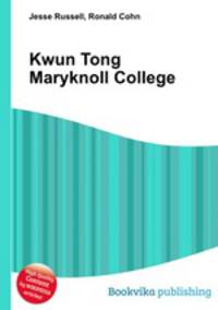 Kwun Tong Maryknoll College