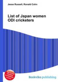 List of Japan women ODI cricketers