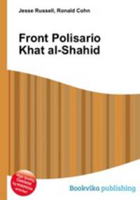 Front Polisario Khat al-Shahid
